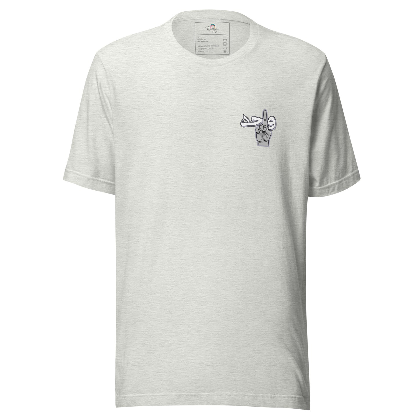 Wahid | Short Sleeve T-Shirt