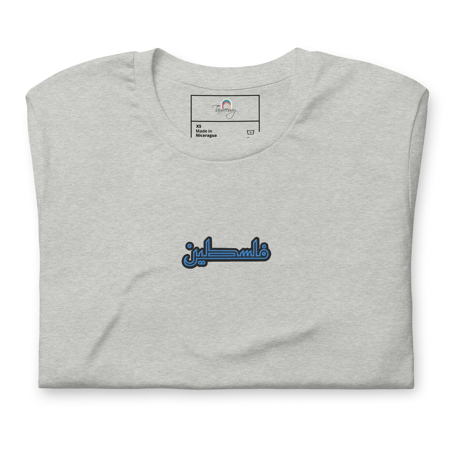 Falastin | Premium Embroidered T-Shirt with Blue Emblem