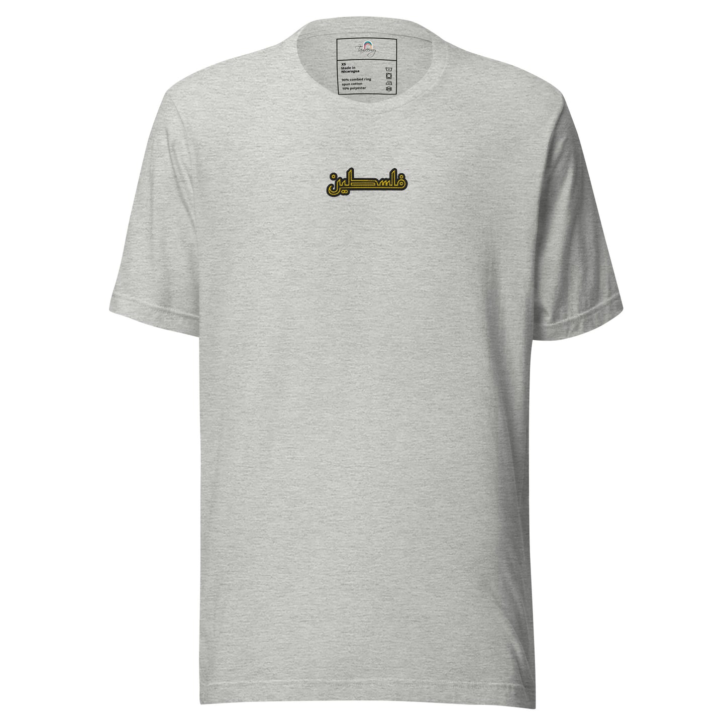 Falastin | Premium Embroidered T-Shirt with Gold Emblem