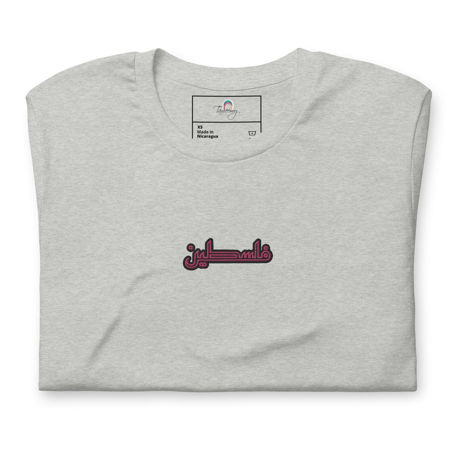 Falastin | Premium Embroidered T-Shirt with Pink Emblem