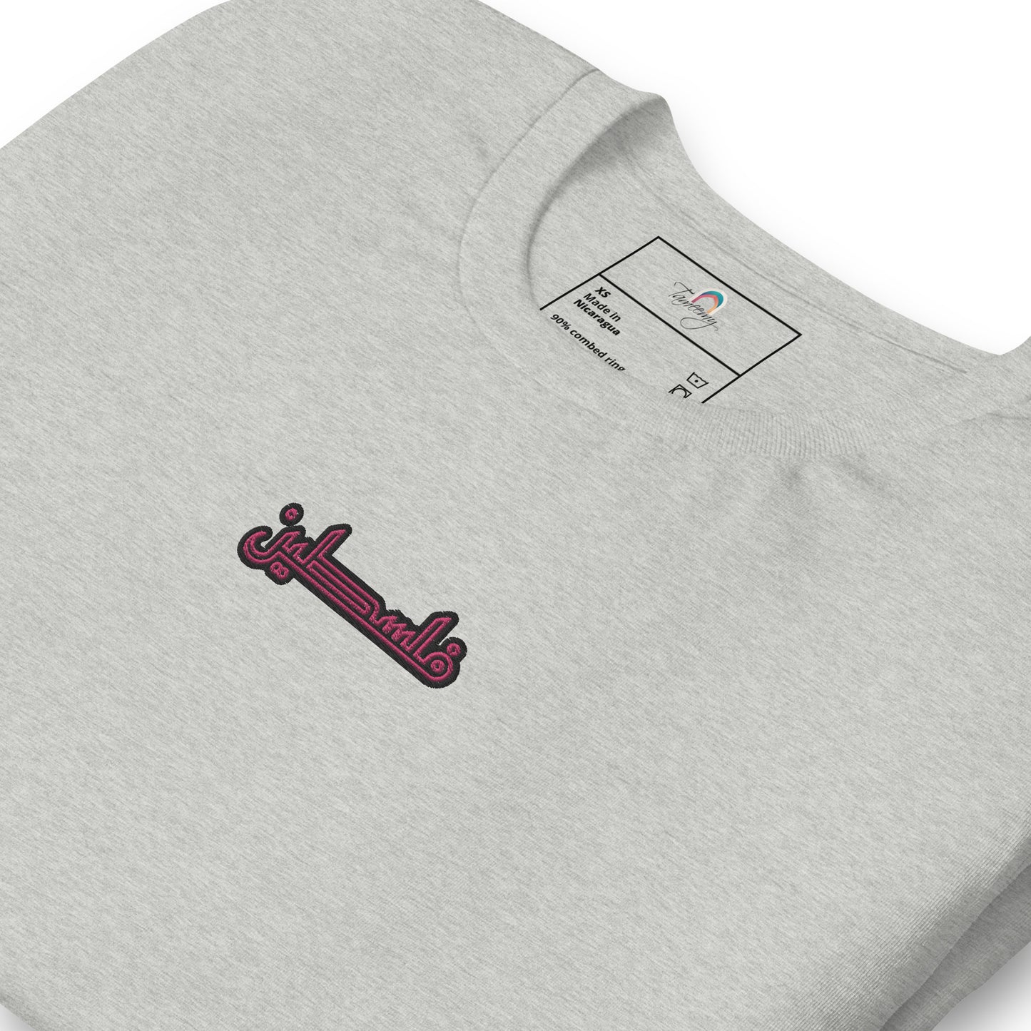 Falastin | Premium Embroidered T-Shirt with Pink Emblem