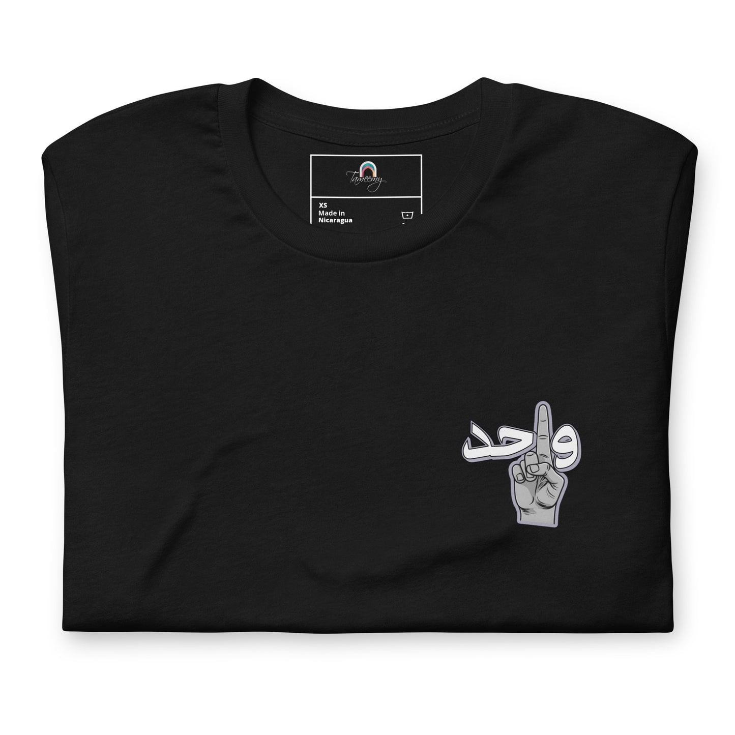 Wahid | Short Sleeve T-Shirt
