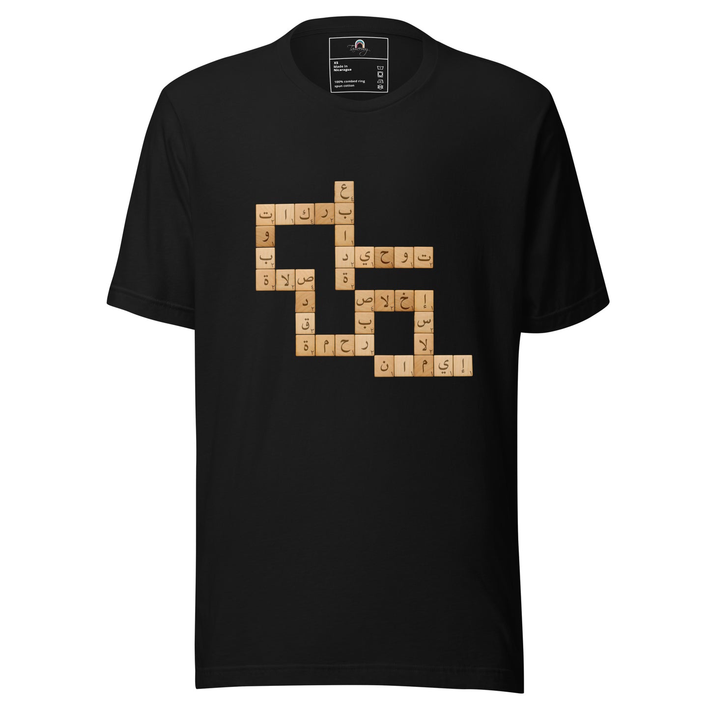 Scrabble Arabi | Premium T-Shirt