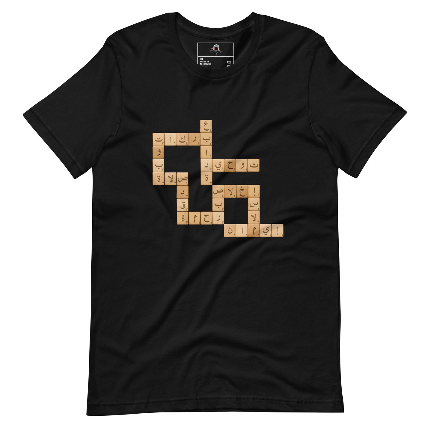 Scrabble Arabi | Premium T-Shirt