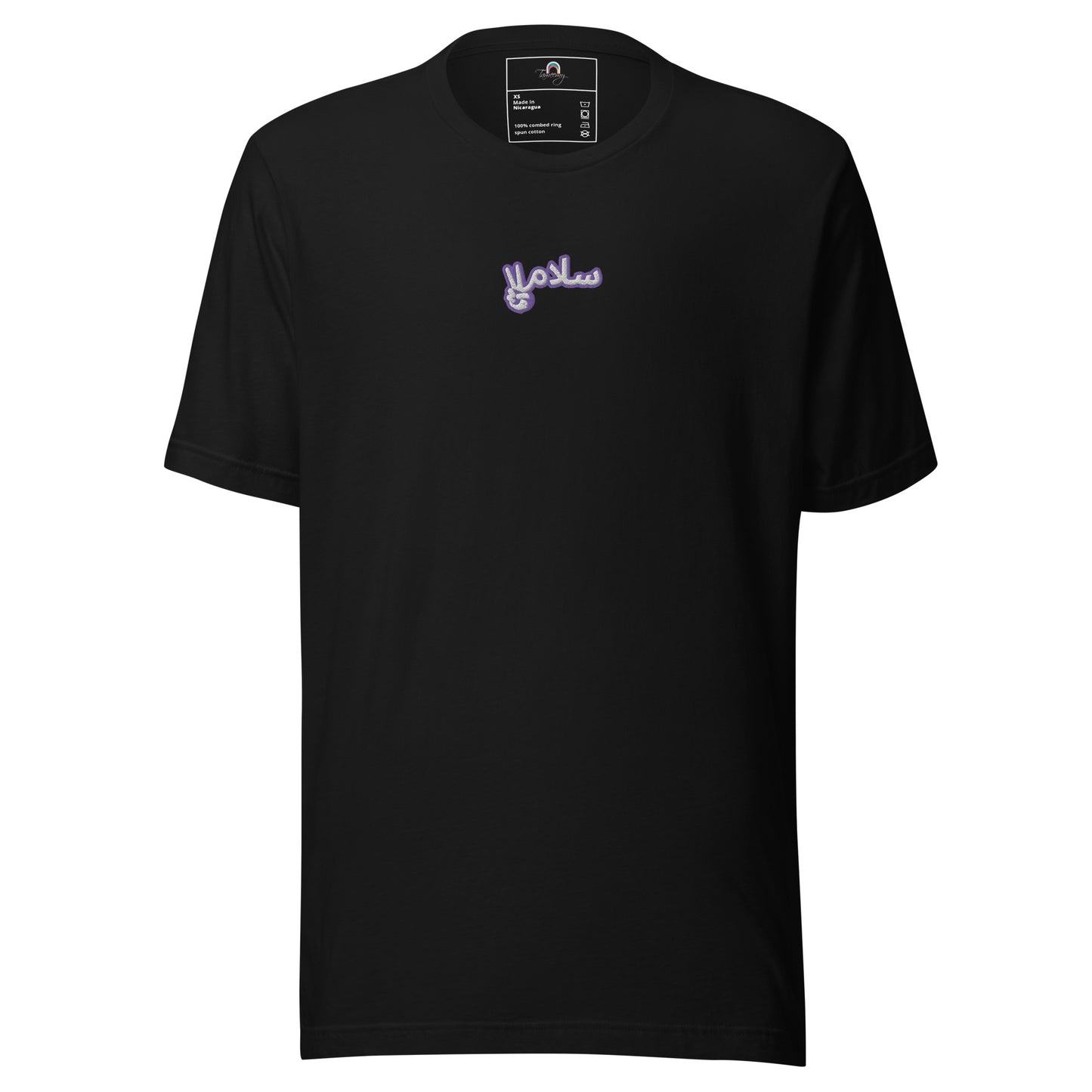 Salaam! | Embroidered Premium T-Shirt