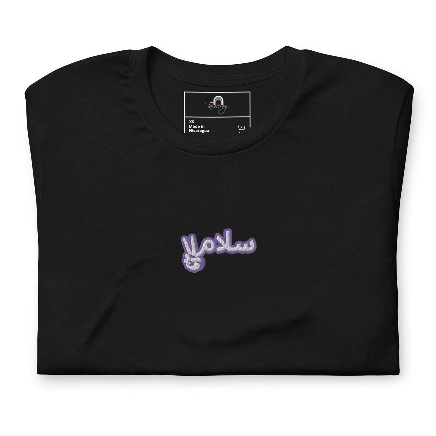 Salaam! | Embroidered Premium T-Shirt