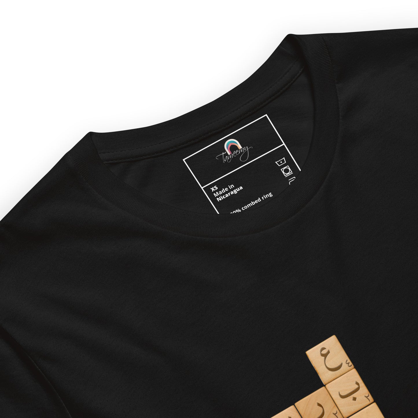 Scrabble Arabi | Premium T-Shirt