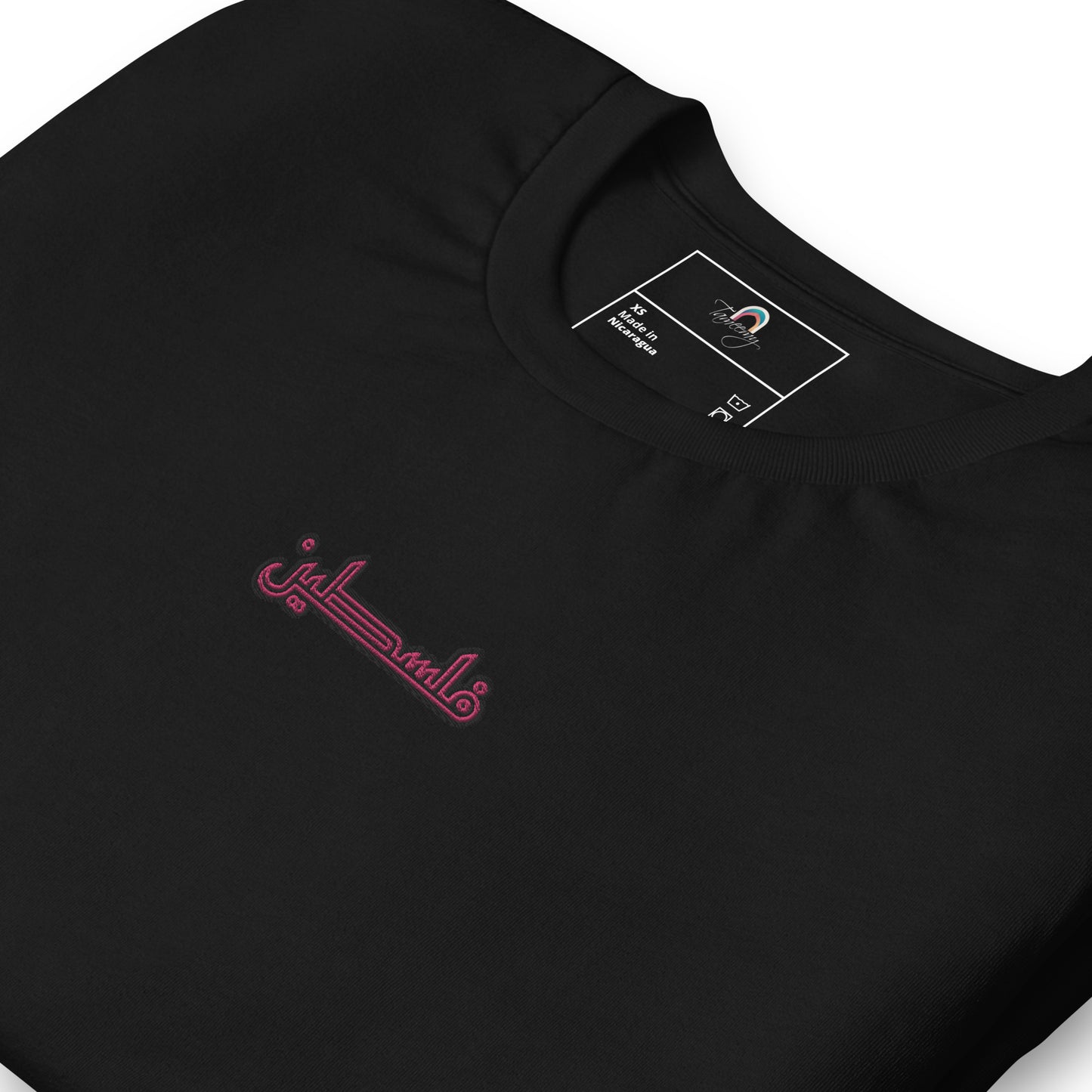 Falastin | Premium Embroidered T-Shirt with Pink Emblem