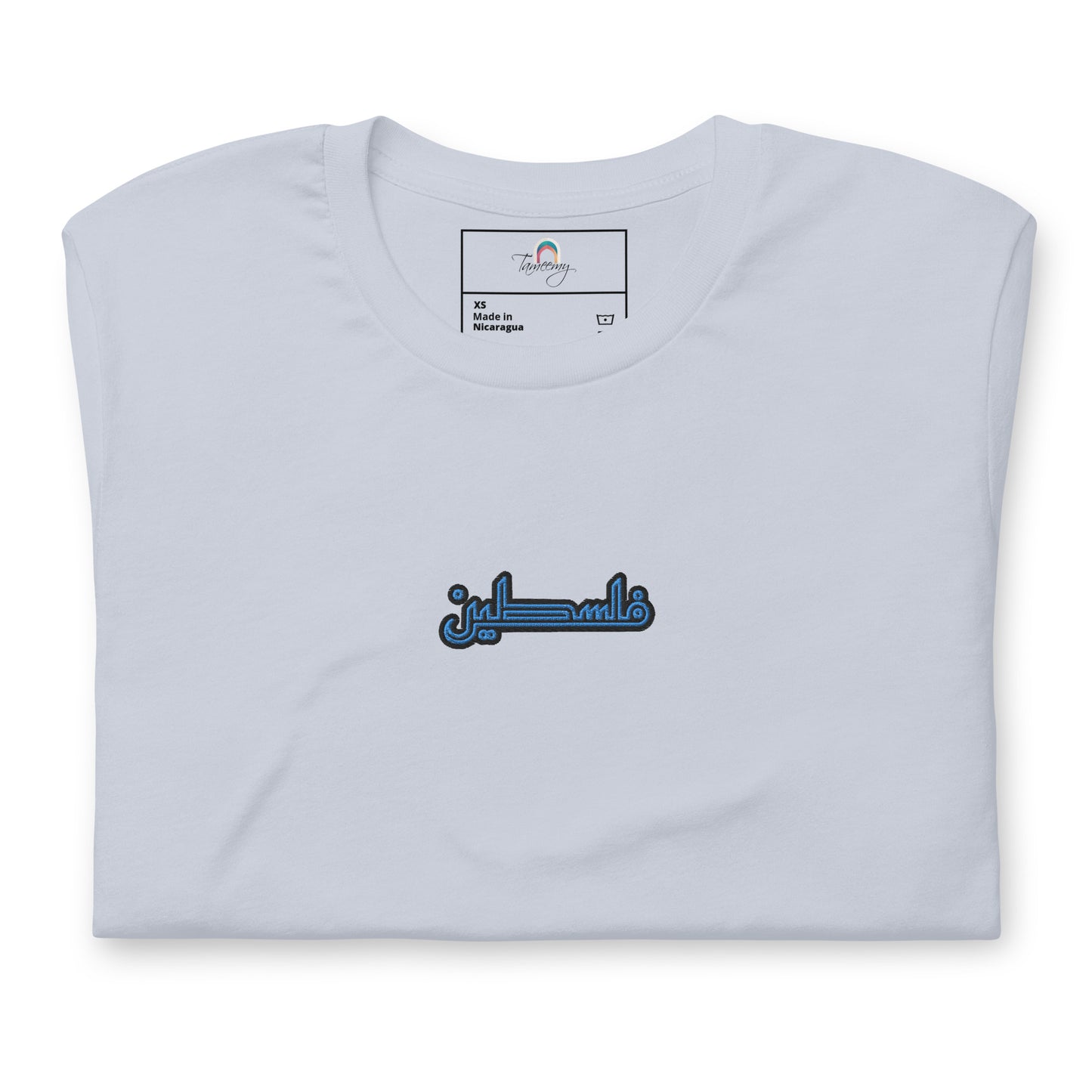 Falastin | Premium Embroidered T-Shirt with Blue Emblem