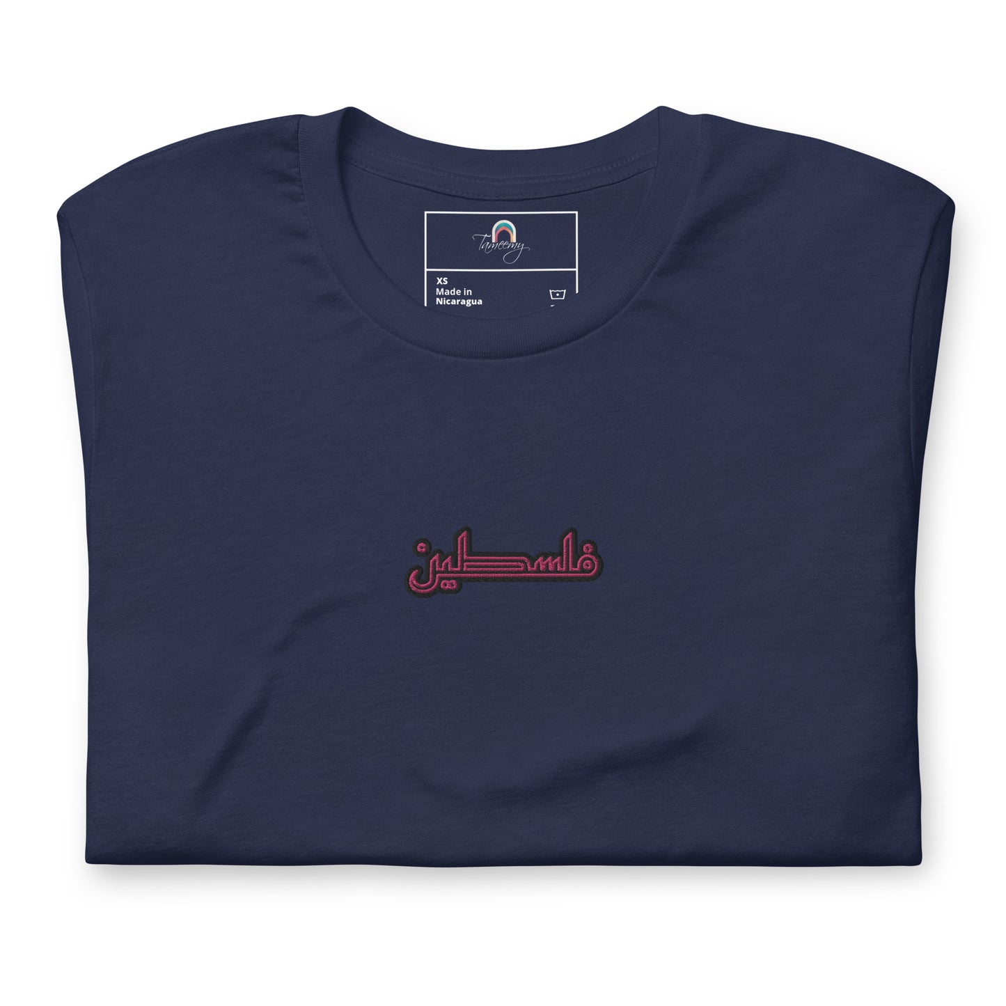 Falastin | Premium Embroidered T-Shirt with Pink Emblem