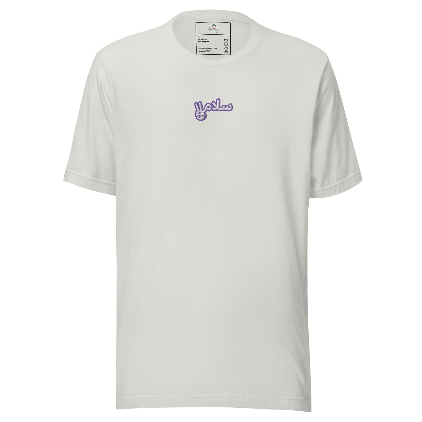 Salaam! | Embroidered Premium T-Shirt