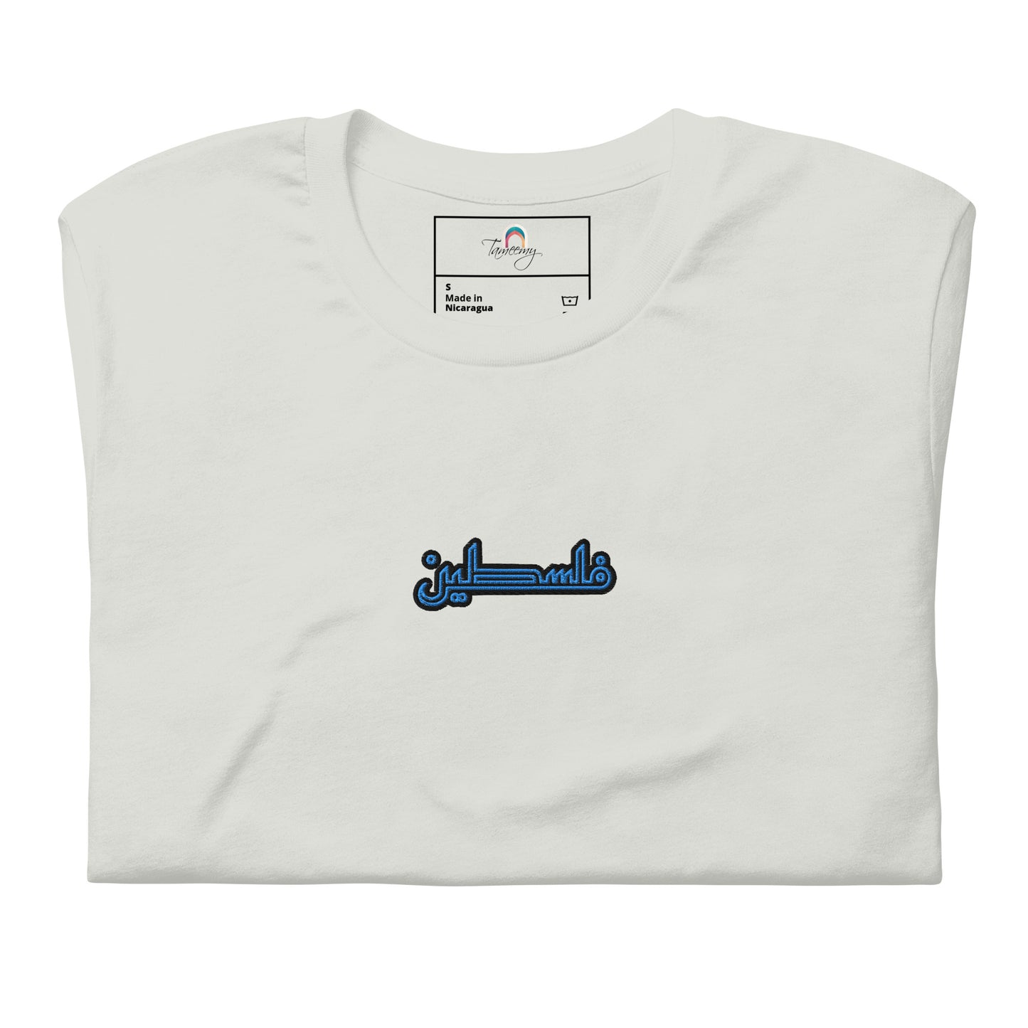 Falastin | Premium Embroidered T-Shirt with Blue Emblem