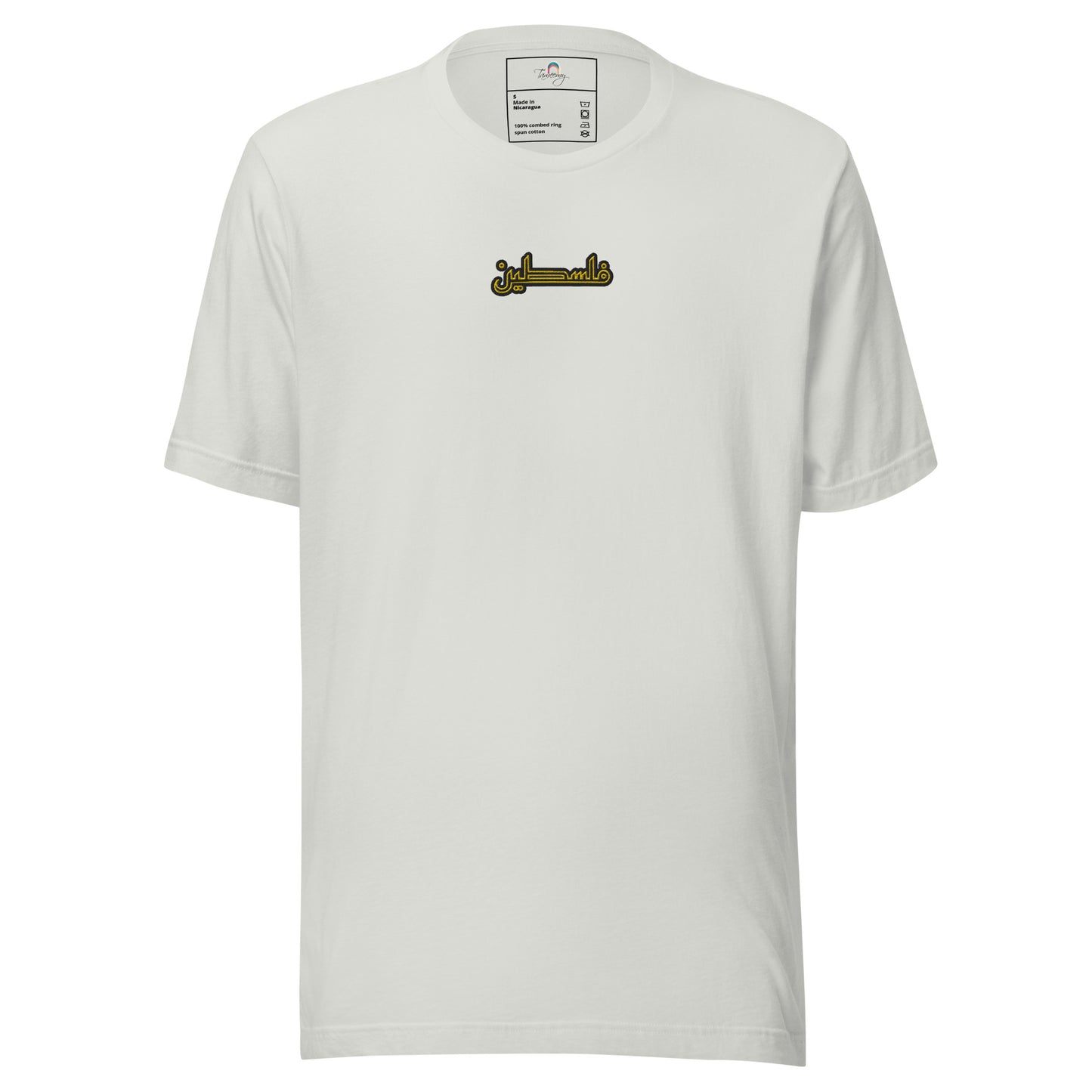 Falastin | Premium Embroidered T-Shirt with Gold Emblem