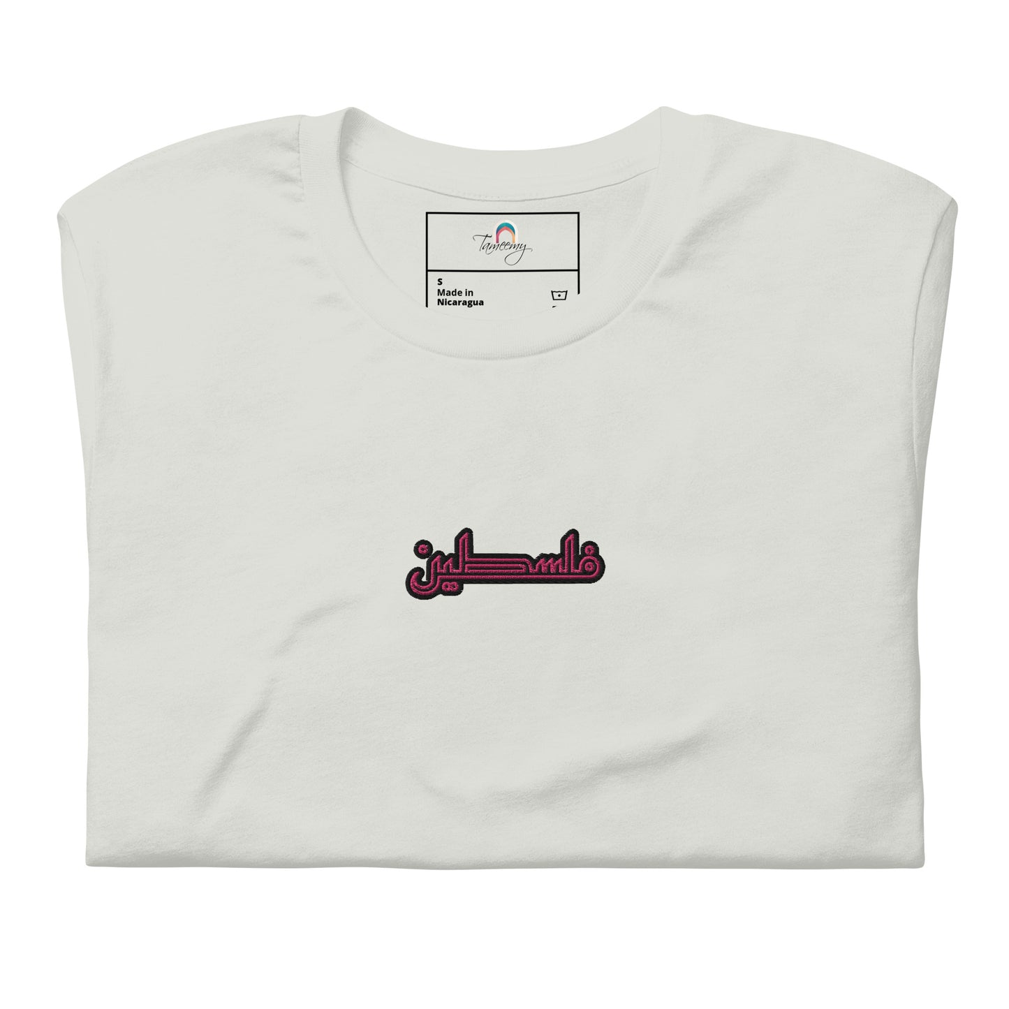 Falastin | Premium Embroidered T-Shirt with Pink Emblem