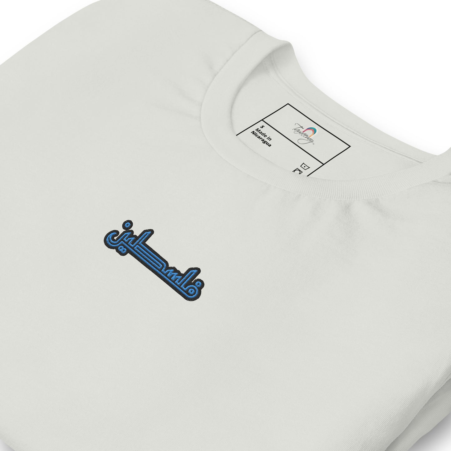 Falastin | Premium Embroidered T-Shirt with Blue Emblem