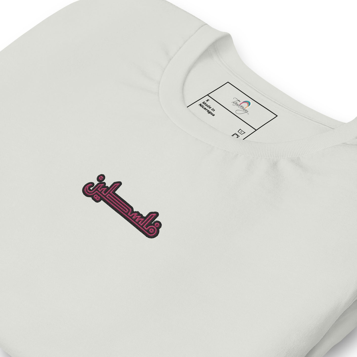 Falastin | Premium Embroidered T-Shirt with Pink Emblem