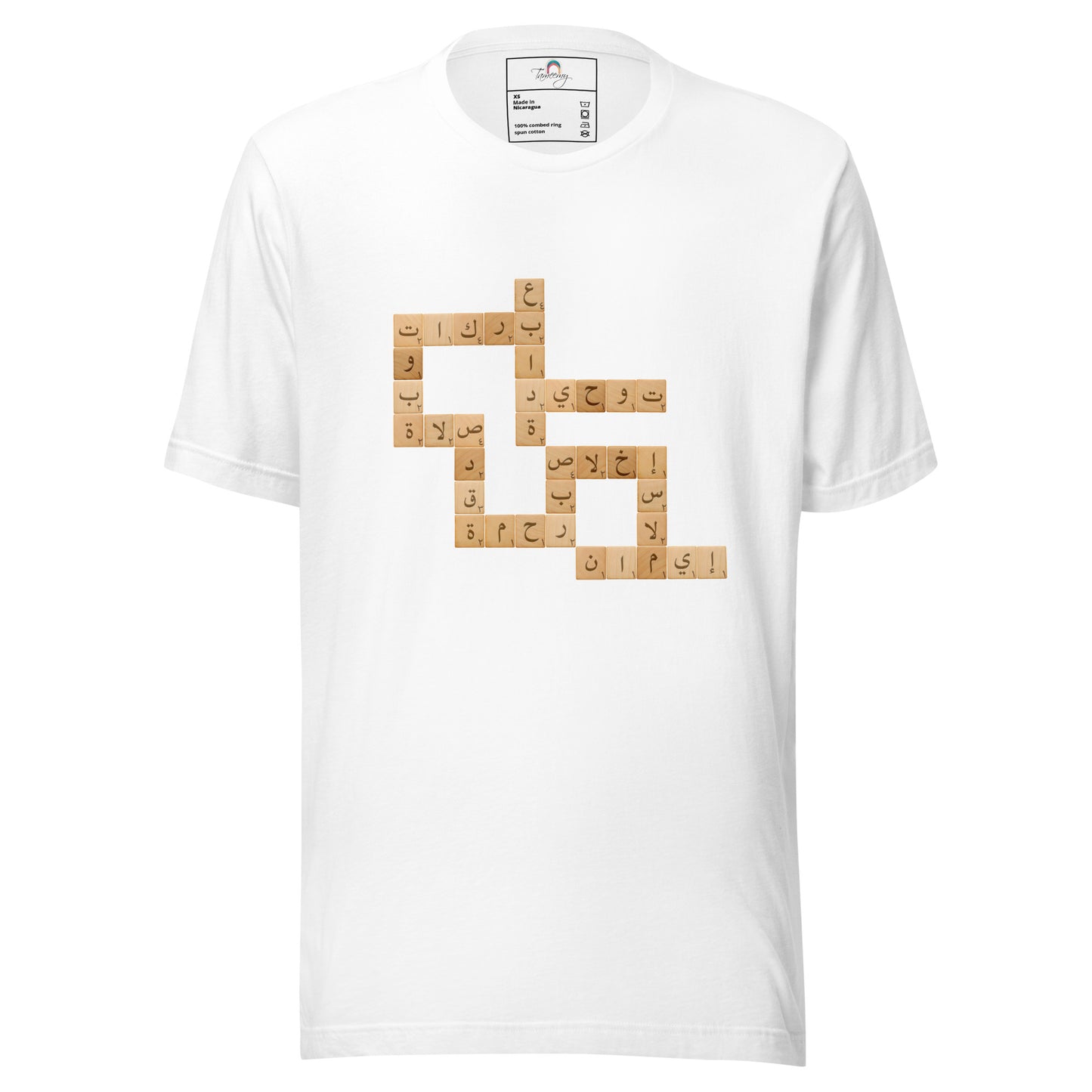 Scrabble Arabi | Premium T-Shirt