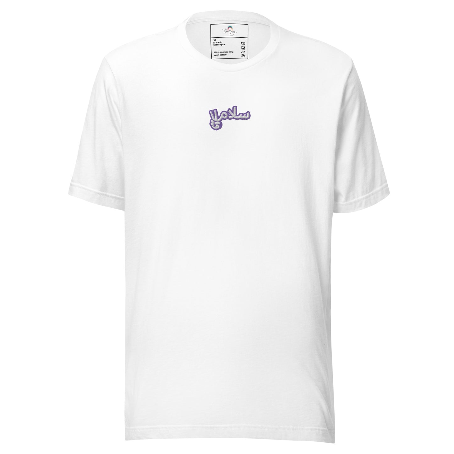 Salaam! | Embroidered Premium T-Shirt