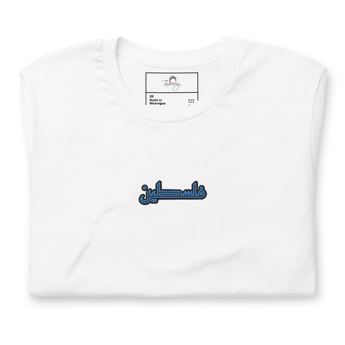 Falastin | Premium Embroidered T-Shirt with Blue Emblem