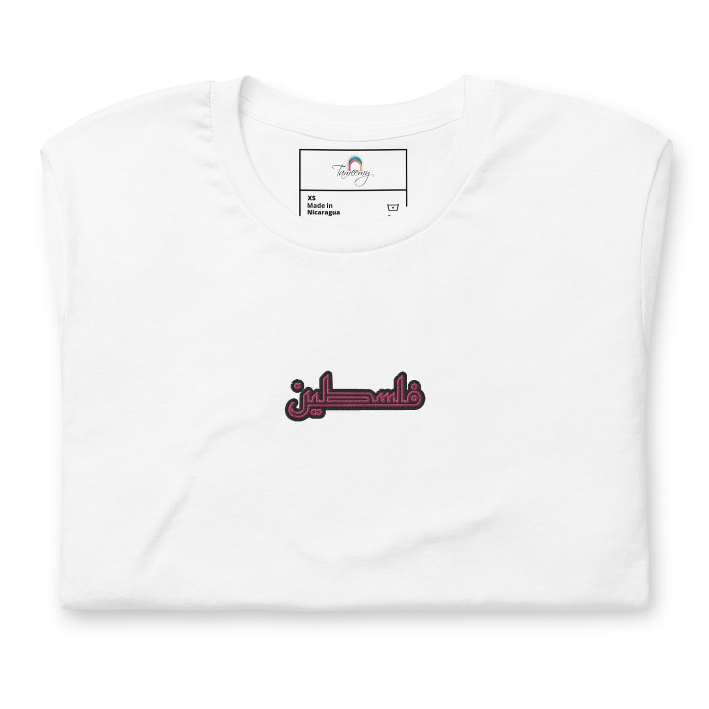 Falastin | Premium Embroidered T-Shirt with Pink Emblem