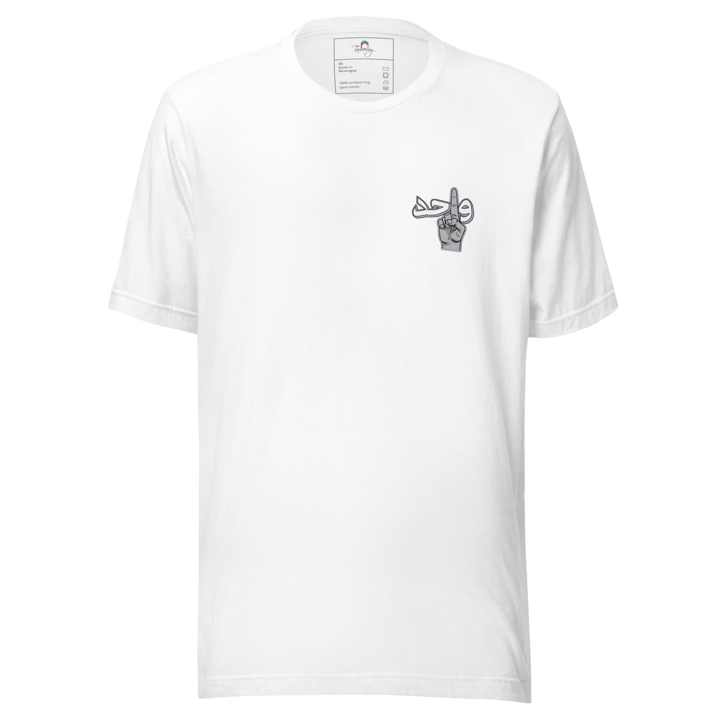 Wahid | Short Sleeve T-Shirt