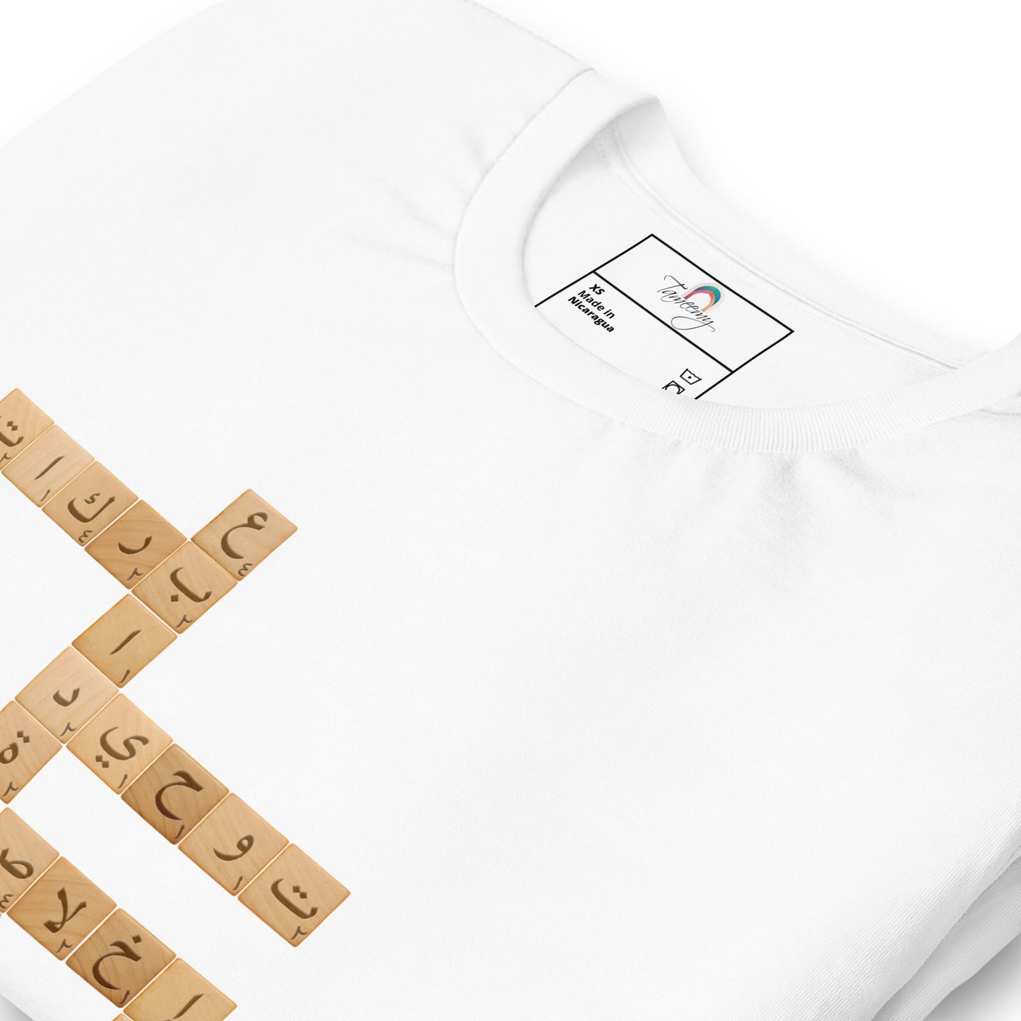 Scrabble Arabi | Premium T-Shirt