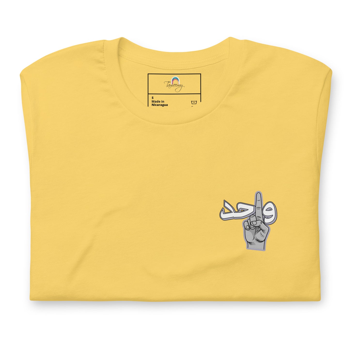 Wahid | Short Sleeve T-Shirt