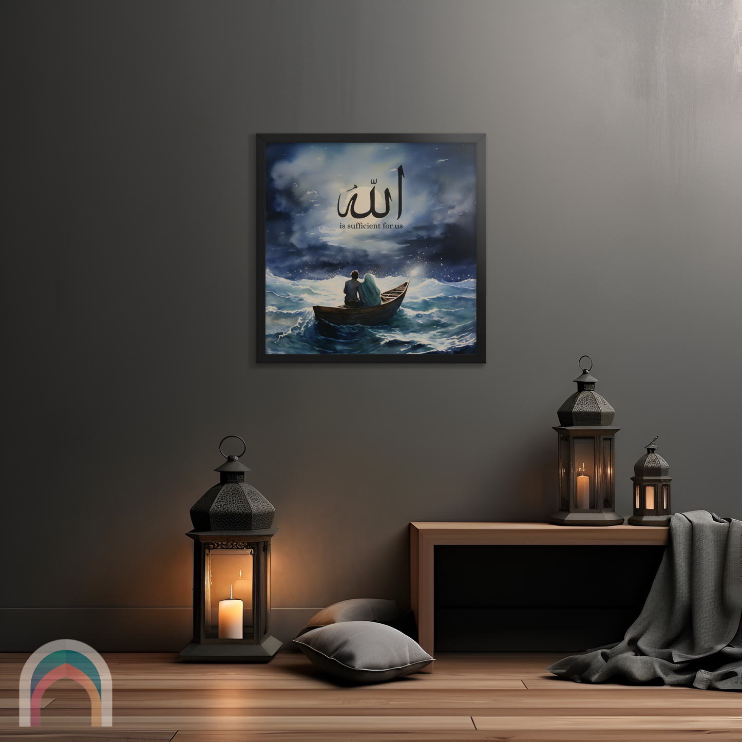 Allah is Sufficient for Us | Wooden Framed Poster