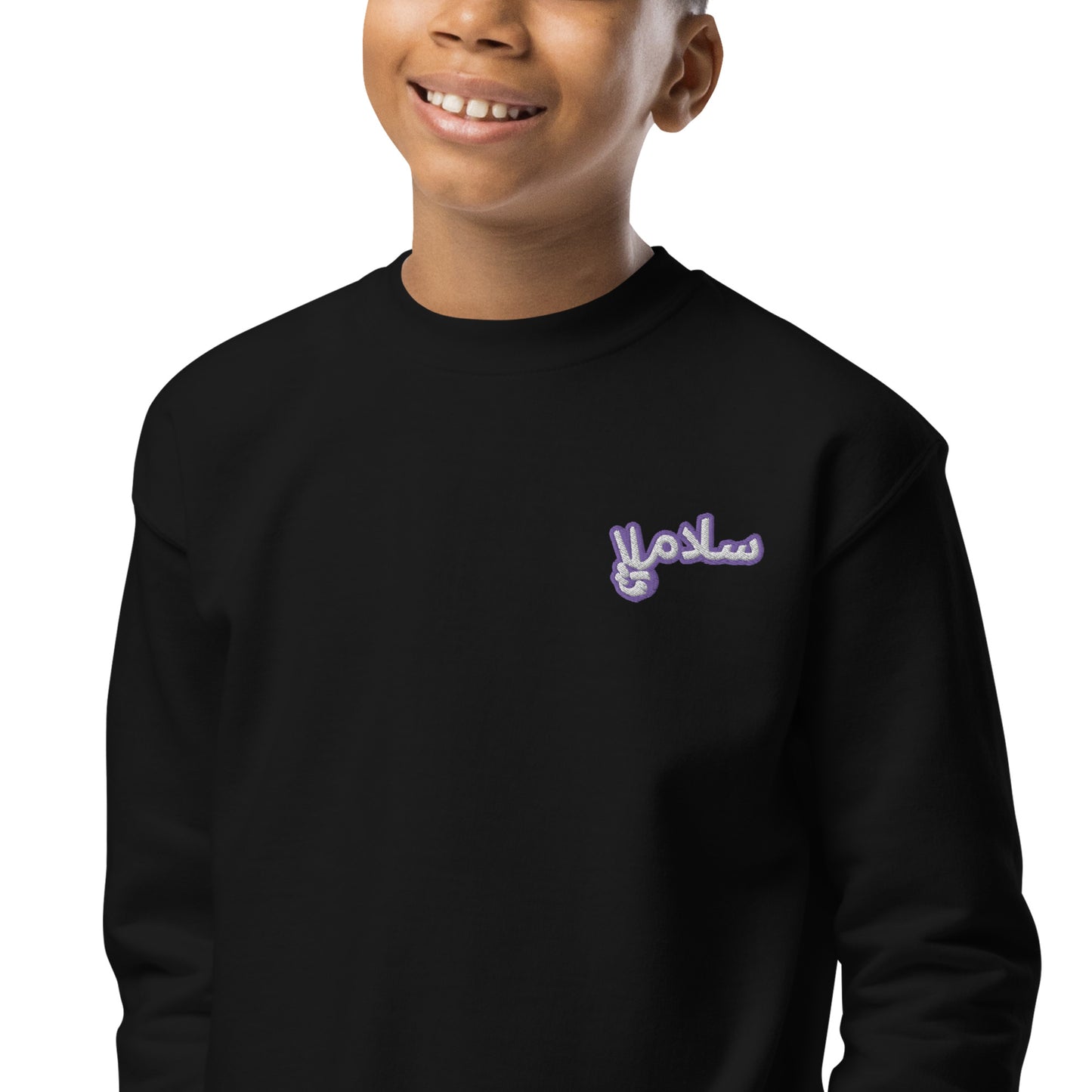 Salaam! | Embroidered Youth Sweatshirt