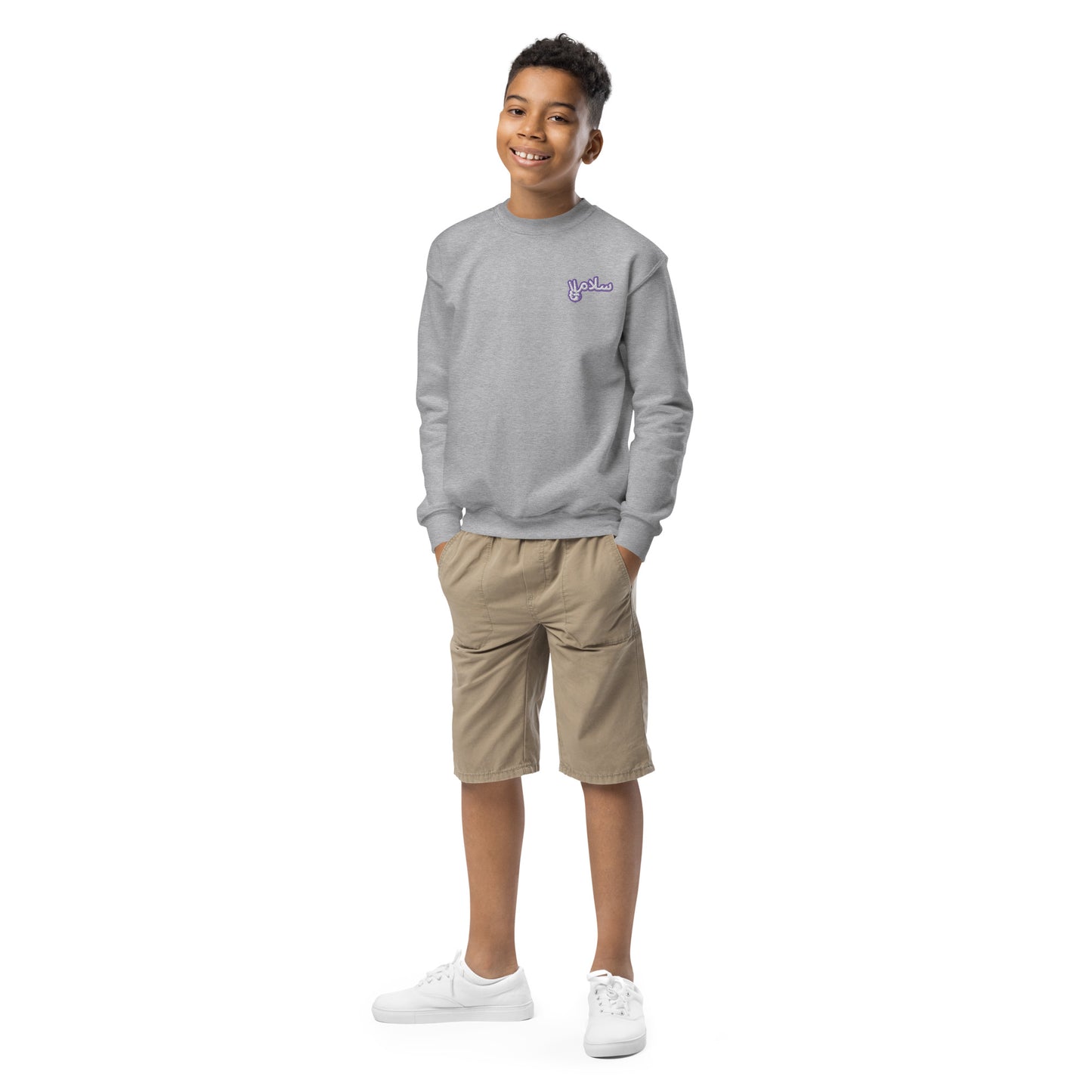 Salaam! | Embroidered Youth Sweatshirt