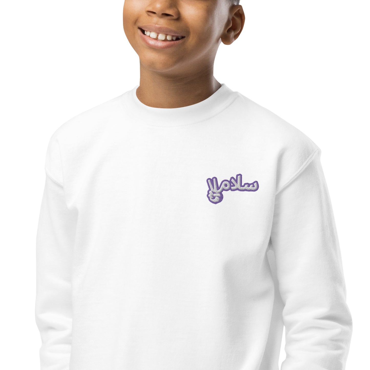 Salaam! | Embroidered Youth Sweatshirt