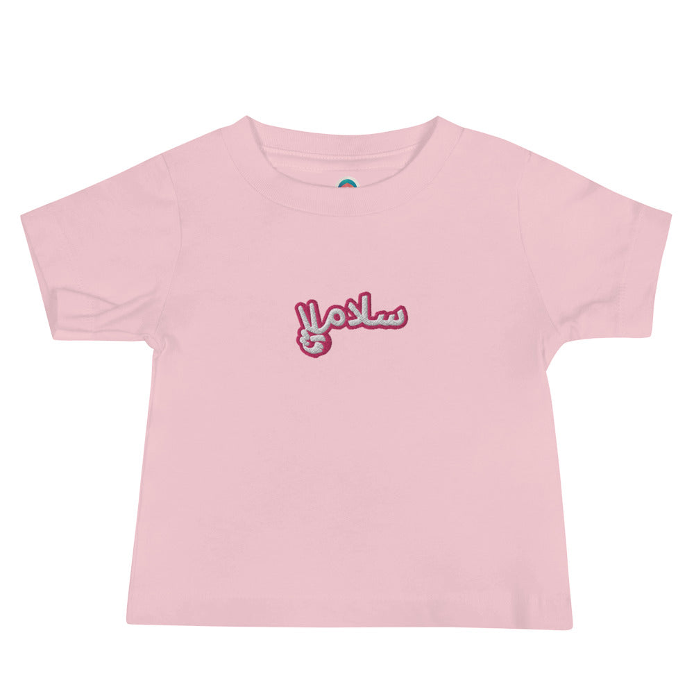 Salaam! | Baby T-Shirt