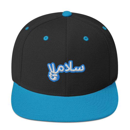 Salaam! | Snapback Hat with Embroidered Emblem Teal