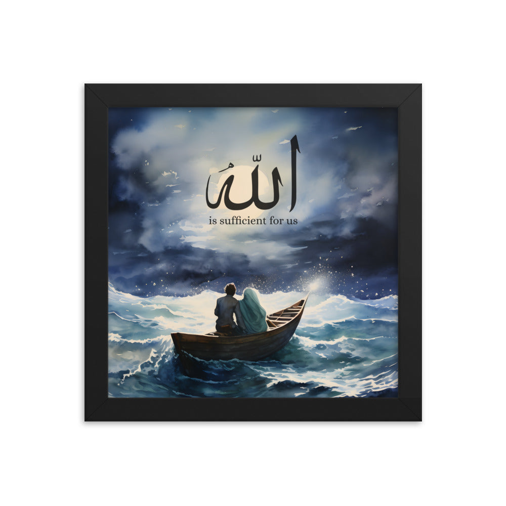 Allah is Sufficient for Us | Wooden Framed Poster