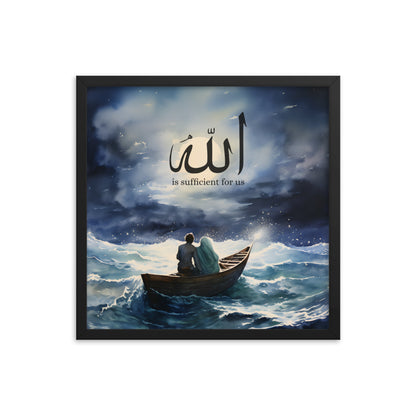 Allah is Sufficient for Us | Wooden Framed Poster