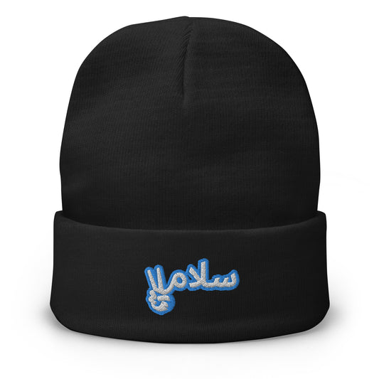 Salaam! | Embroidered Beanie Teal