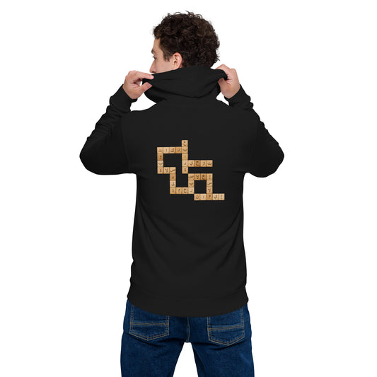 Scrabble Arabi | Zip Hoodie