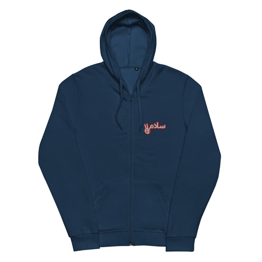 Salaam! | Zipped Hoodie with Embroidered Emblem