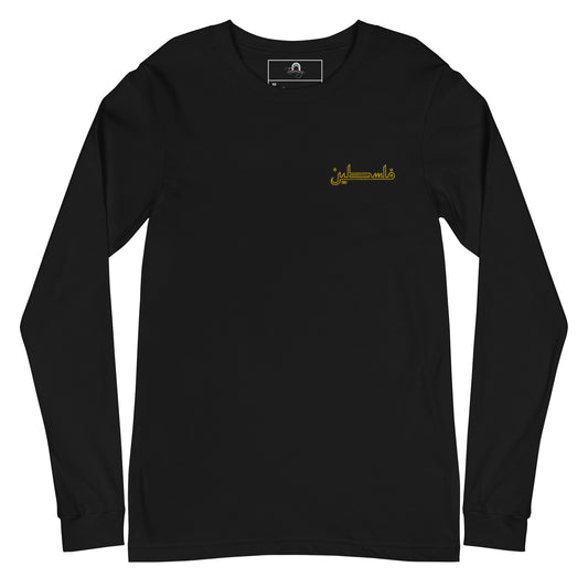 Falastin | Premium Long Sleeve T-Shirt