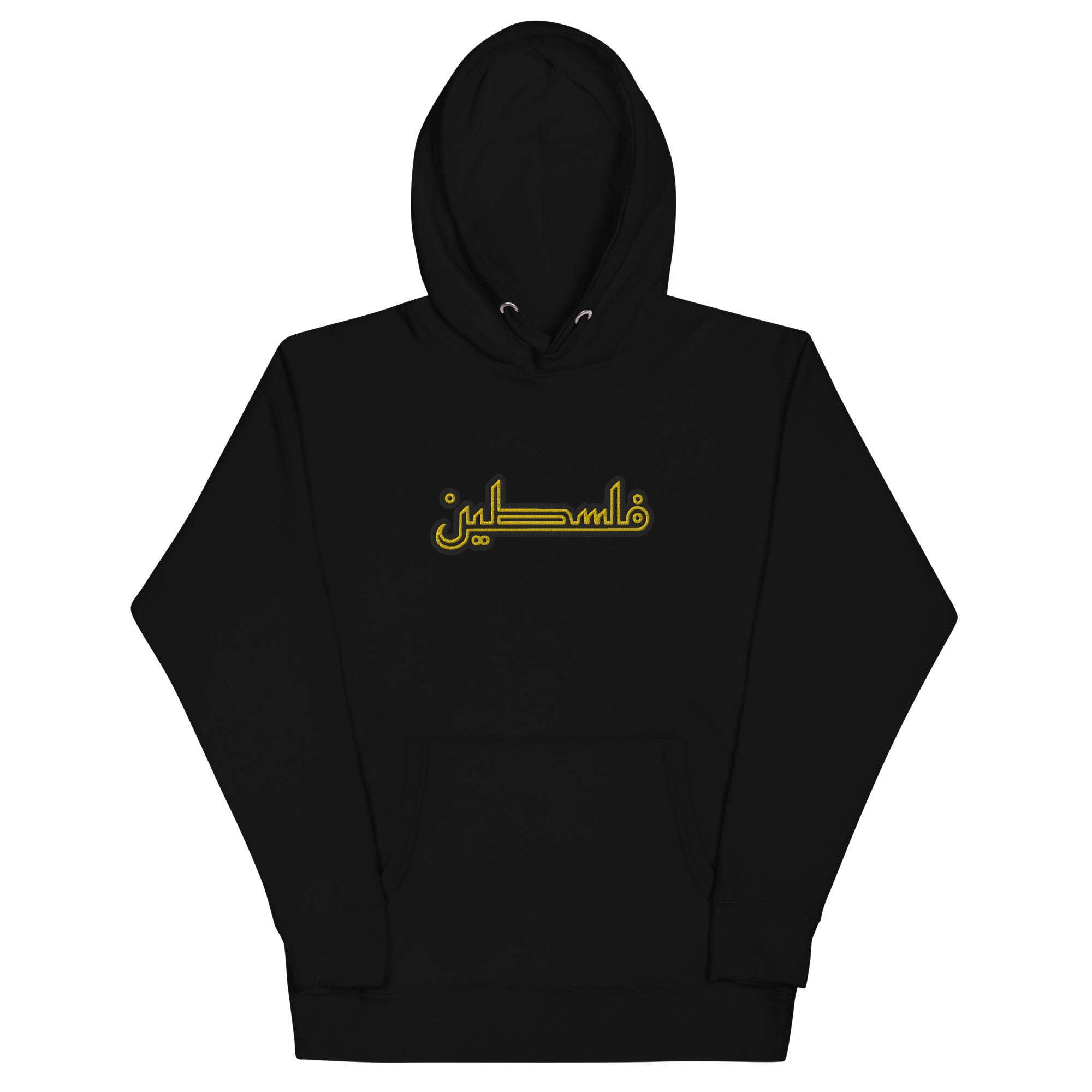 Arabic discount embroidered hoodie