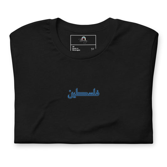 Falastin | Premium Embroidered T-Shirt with Blue Emblem