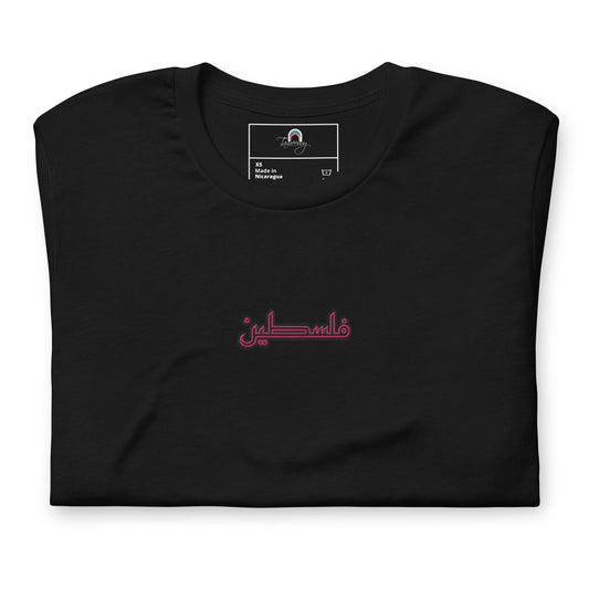 Falastin | Premium Embroidered T-Shirt with Pink Emblem